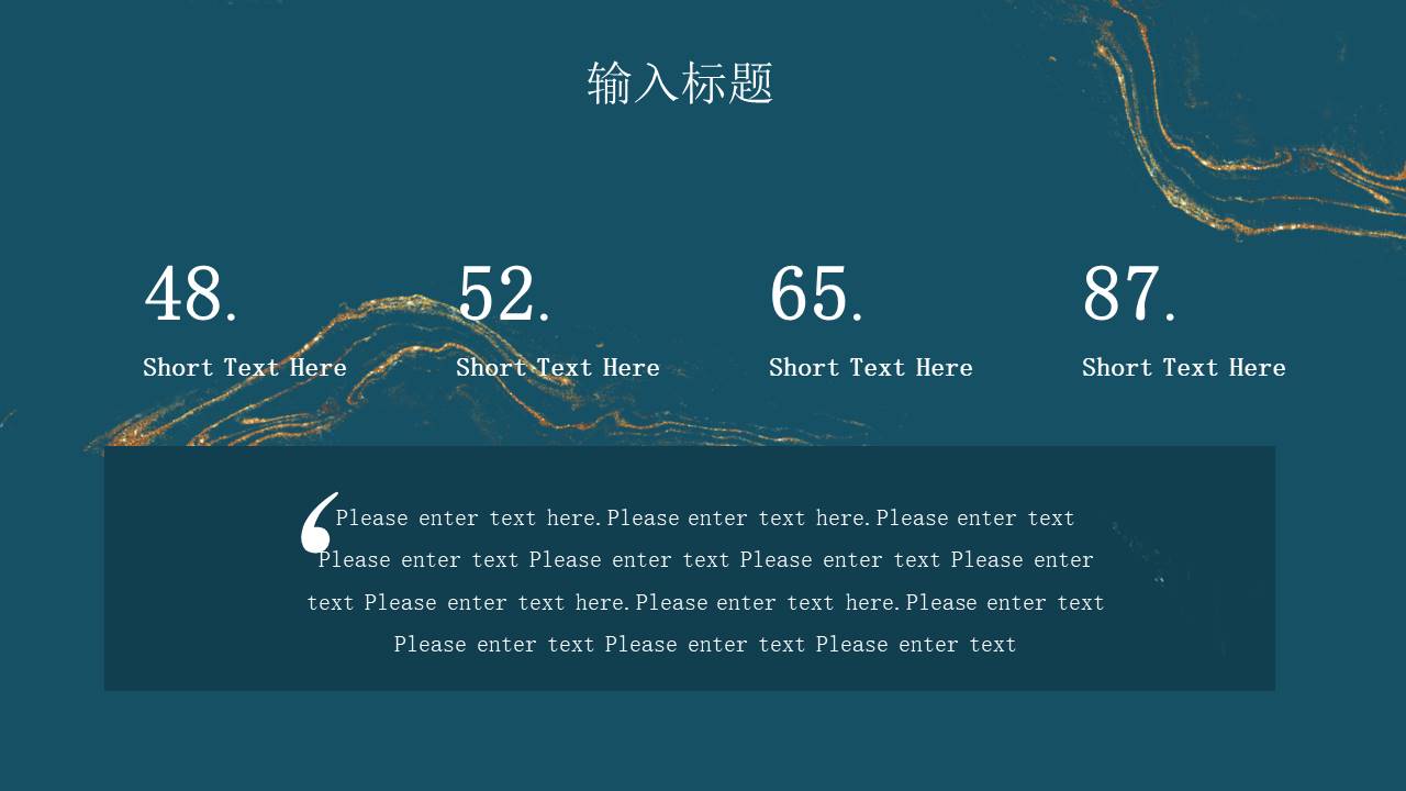 营销策划 (25).pptx